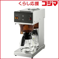 【 新品 未開封 】   カリタ コーヒードリップマシン KDM-27 未使用 送料無料のサムネイル