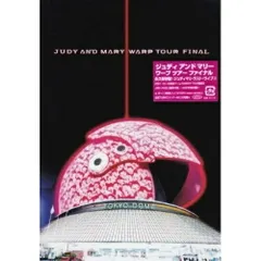 (585) 未開封 JUDY AND MARY DVD セット 2025年最新】judy and mary dvdの人気アイテム - メルカリ