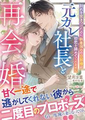 (CD)モンティヴェルディ:聖母マリア／マラン=ドゥゴール(ソフィー)、モニエ(ダビッド・ル)、バゾラ(フランソワ)、ビーチョレク(マリーズー)、ステファノビツ(アルトゥール)、ショフラン(ファビアン CD)モンティヴェルディ:聖母マリア／マラン=ドゥゴール(ソフィー