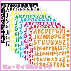 【特価】数字シール アルファベット シール 8色 8枚セット アルファベットナンバーステッカー 自己粘着 防水 アルファベット ステッカー DIY手作り 祭り壁紙 写真 日記 手帳デコ