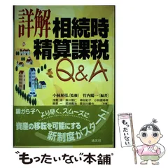 2024年最新】小林_陽一の人気アイテム - メルカリ