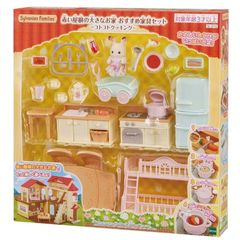 シルバニアファミリー 人形・家具セット 【 赤い屋根の大きなお家 家具セット-コトコトクッキング- 】
