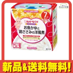 にこにこボックス お魚かゆと鶏ささみの洋風煮 60g (×2) のサムネイル
