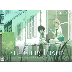 everlasting flowers -PS4 【特典】SPECIAL BOXパッケージ、オリジナルサウンドトラック(主題歌・エンディング主題歌・全BGMを収録・CD2枚組)、everlasting flowers Visual Book(原画・カラーイ