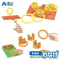 アニマル戦隊 ちいくレンジャー 2 パズルゲーム アーテック Artec 知育玩具 子供用 ユニセックス 男の子 女の子 思考力育成 学習おもちゃ 幼児 小学生 キッズグッズ 誕生日プレゼント 入学祝い 入園祝いに