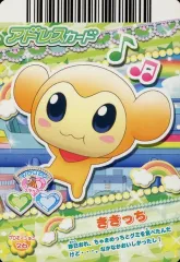 【中古】アニメ系トレカ プロモーション26[のーまる]：ききっち