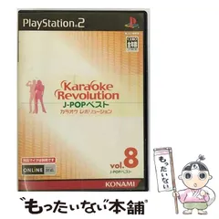 【中古】 Karaoke Revolution J-POPベスト Vol.8 [PS2] / コナミ