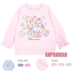 アンパンマン スウェットトレーナー ベビー服 トレーナー 子供服 キャラクター　　ベビー服　子供服  長袖