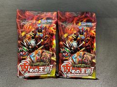 【DM】いきなりつよいデッキ　攻めの王道　新品未開封２個セット