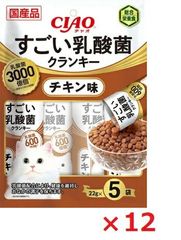 47 すごい乳酸菌クランキー かつお節味 760g(190g×4袋)×5袋 - メルカリ