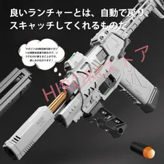 2024年最新】おもちゃ 銃 ナーフの人気アイテム - メルカリ