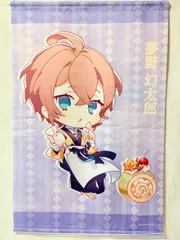 2026年最新】ヒプノシスマイクタペストリーの人気アイテム - メルカリ