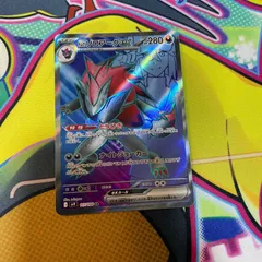 ポケモンカード Nのゾロアーク ex SR バトルパートナーズ