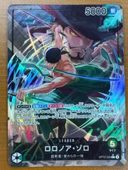 2026年最新】ゾロ psa10 パラレルの人気アイテム - メルカリ