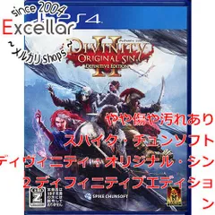 [bn:13] ディヴィニティ：オリジナル・シン 2 ディフィニティブエディション　PS4