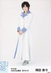 Item thumbnail for item 96d43ad0-46b9-4934-8caa-c5c2fbf0d0cc