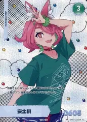 【中古】アニメ系トレカ 125/236[レア]：安土桃