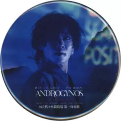 2025年最新】DIr en grey ラッフルの人気アイテム - メルカリ