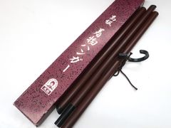 【京松】リサイクル着物 和装小物 着物ハンガー 和装ハンガー 箱付 kyo7w07-725