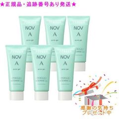 定価:38,500円☆大特価10本】 ソノコ ボディクリーム 保湿 SALE - メルカリ