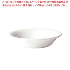 2025年最新】wedgwood ホワイトコノートの人気アイテム - メルカリ