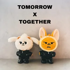 新品未開封⭐️TXT ボムギュ⭐️バムグッ ぬいキーリング⭕️公式品 TXT ボムギュ バムグッ PPULBATU キーリングぬいぐるみ 新品未