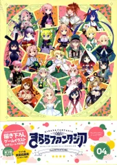きららファンタジア　タペストリーセット きららファンタジア タペストリーセット｜Yahoo!フリマ（旧