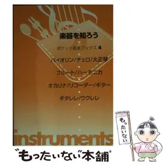 【中古】 ＪｏｙｓｏｕｎｄベストセレクションＪーｐｏｐ　３０３曲 ２/ヤマハミュージックエンタテインメントホー/ヤマハミュージックメディア 中古】 JOYSOUND ベストセレクション JーPOP 303曲 2 / ヤマハ
