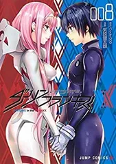 【中古】【コミック】ダーリン・イン・ザ・フランキス（全８巻）のサムネイル