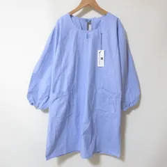 C614　未使用　PIERRE BALMAN　ピエール・バルマン　ブルー　エプロン　割烹着