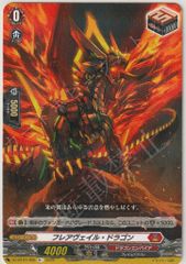 店頭買取品】カードファイト‼︎ヴァンガード,シングルカード,D