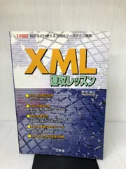 【中古】 ＯＳ図鑑 「Ｗｉｎｄｏｗｓ」「Ｍａｃ　ＯＳ」「ＵＮＩＸ」…Ｏ/工学社/野戸美江 中古】 OS図鑑 「Windows」「Mac OS」「UNIX