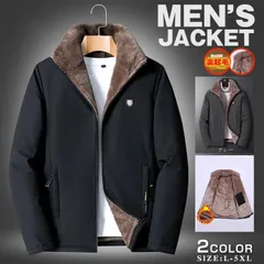 ジャケット ボアブルゾン ボアジャケット メンズ 裏起毛 裏ボア ビジネス 暖かい 防寒 アウター 秋冬 厚手 50代 60代ファッション パパgoodplus220