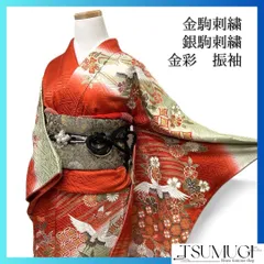 振袖　金駒刺繍　銀駒刺繍　金彩　鶴　蝶　桜　七宝　波　成人式　着物　101b d