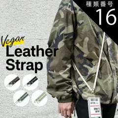 種類16：100本セット #販売にオススメ/ブラウン  ロング レザーストラップ スマホストラップ 斜めがけ 首掛け レザー スマホショルダー 紐 レザー 革 スマホストラップ ストラップ 紐 メンズ レディース フォンタブ ロングストラップ スマホチェーン 