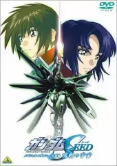 2025年最新】機動戦士ガンダムSEED スペシャルエディションの