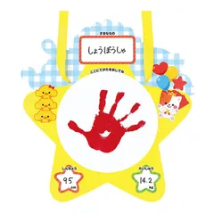 アーテック お誕生日カード ハッピスター (021728)