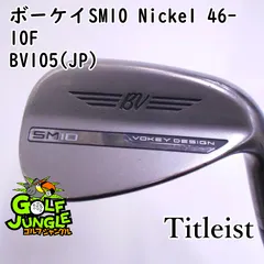 2025年最新】SM10 ボーケイ 46の人気アイテム - メルカリ