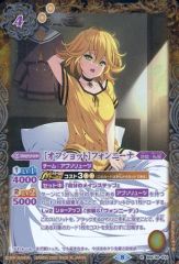 オフショット］フォンニーナ シークレット パラレル - メルカリ