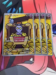 コレクレー AR 20枚 まとめ売り 2025年最新】コレクレーARの人気