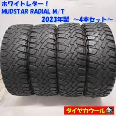 2025年最新】165 65r14サマータイヤホイールの人気アイテム 2025年最新】165 65r14サマータイヤホイールの人気アイテム