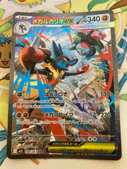 PSA10鑑定品】ミミッキュV CSR 233/184 - メルカリ