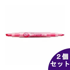 【2個セット】ゼブラ 蛍光ペン 蛍光オプテックス2 EZ WKT11-P ピンク
