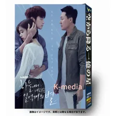 【韓国ドラマ】空から降る一億の星  全話 DVD [並行輸入品]