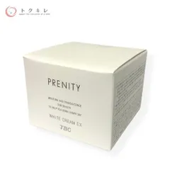 プレニティ　ホワイトニングEX  <薬用クリーム>【医薬部外品】40g TBC PRENITY プレニティ ホワイトニングEX_40g: 期間限定｜TBC