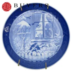 2026年最新】ロイヤルコペンハーゲンイヤープレート2001の人気アイテム