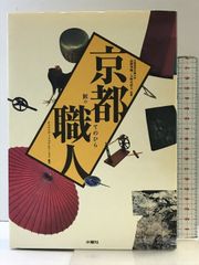 長銘 柴田勘十郎 三寸伸 18.2〜18.5 美品 竹弓 柴田勘十郎 17kg 二寸伸 京弓 弓道（Yahoo