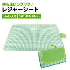 レジャーシート折りたたみ3?6人用ピクニック大きいおしゃれJ44
