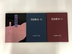 きものの教本 3冊セット きものの教本 3冊セット Amazon.co.jp: きものの たのしみ 改訂版