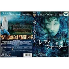 2024年最新】water DVDの人気アイテム - メルカリ